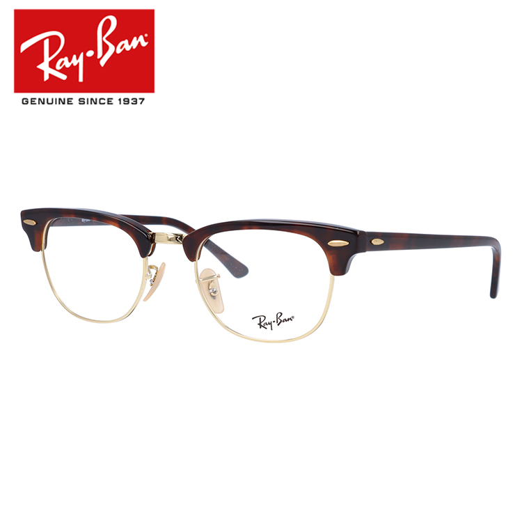 【楽天市場】レイバン Ray-Ban メガネ フレーム RX5279F （RB5279F） 2000 55サイズ アジアンフィット ウェリントン 度付き メガネ 伊達メガネ ブルーライト メンズ レディース 【海外正規品】 : 眼鏡達人