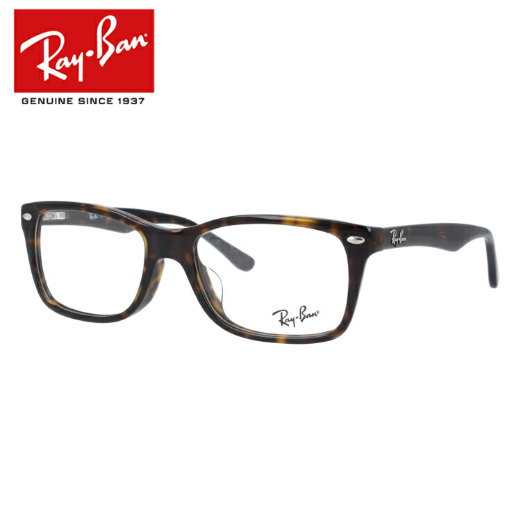 楽天市場】レイバン Ray-Ban メガネ フレーム RX5296D 2000 55サイズ