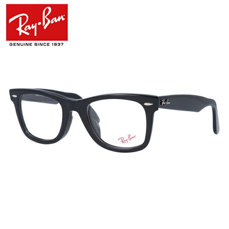 レイバン 老眼鏡 リーディンググラス Ray-Ban RX5154 5762 49 51 53サイズ ブルーライトカット UVカット ブロー 老眼鏡 レイバン Ray-Ban リーディンググラス シニアグラス おしゃれ