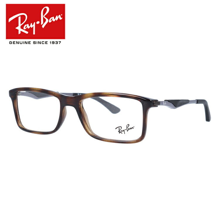 楽天市場】レイバン Ray-Ban メガネ フレーム RX5228F 5057 53