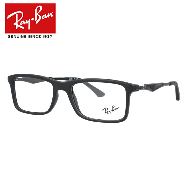 楽天市場】レイバン Ray-Ban メガネ フレーム RX5333D 5512 53サイズ 