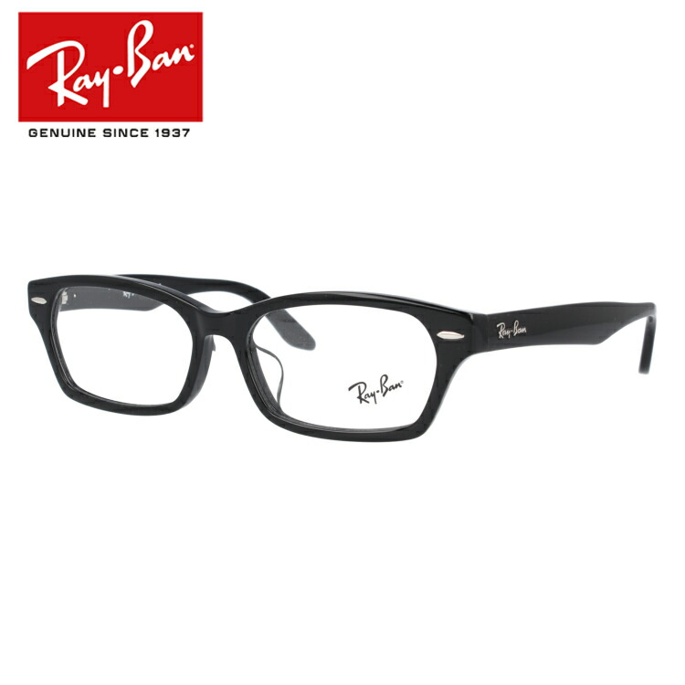 Ray-BanレイバンRX5345D-2000ナイトサングラス仕様メガネフレーム Ray-Ban レイバン メガネ フレーム サングラス 調光レンズセット