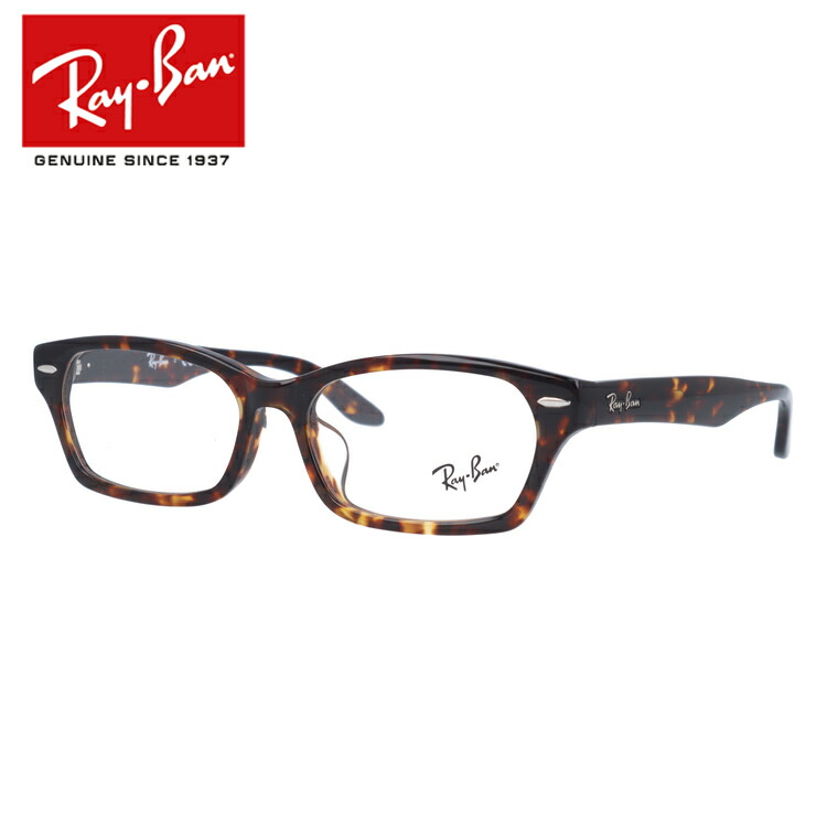 レイバン Ray-Ban メガネ フレーム RX5344D 2243 55サイズ トータス アジアンフィット メンズ レディース ユニセックス  RB5344D 度付きメガネ 伊達メガネ 夏セール開催中