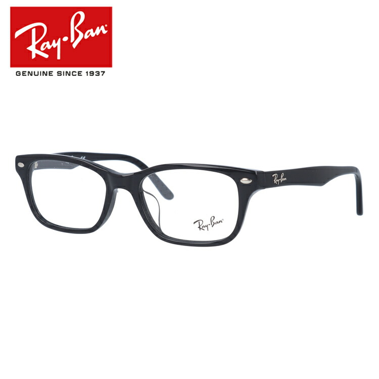 楽天市場】レイバン Ray-Ban メガネ フレーム RX5017A 2000 52サイズ （RB5017A） アジアンフィット スクエア メンズ  レディース 度付きメガネ 伊達メガネ 【海外正規品】 : 眼鏡達人