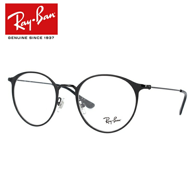 楽天市場】レイバン Ray-Ban メガネ フレーム RX7140 2012 49サイズ