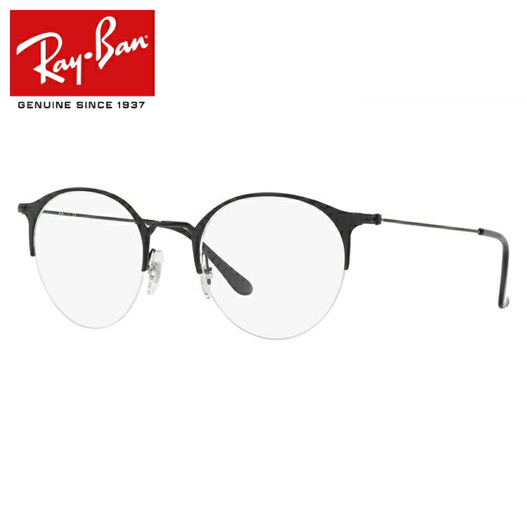 レイバン メガネ フレーム RX3578V （RB3578V） 2904 50サイズ メンズ レディース ユニセックス 度付きメガネ 伊達メガネ ボストン 新品 【Ray-Ban】