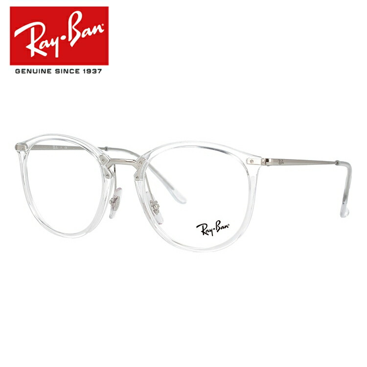 【楽天市場】レイバン Ray-Ban メガネ フレーム RX7140 （RB7140