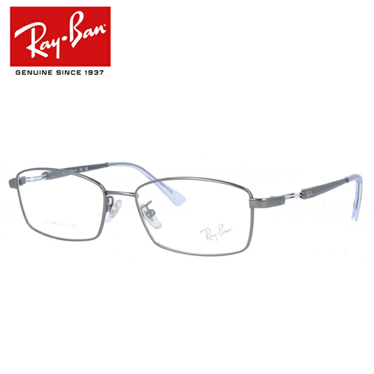 楽天市場】レイバン Ray-Ban メガネ フレーム ライトレイ RX8755