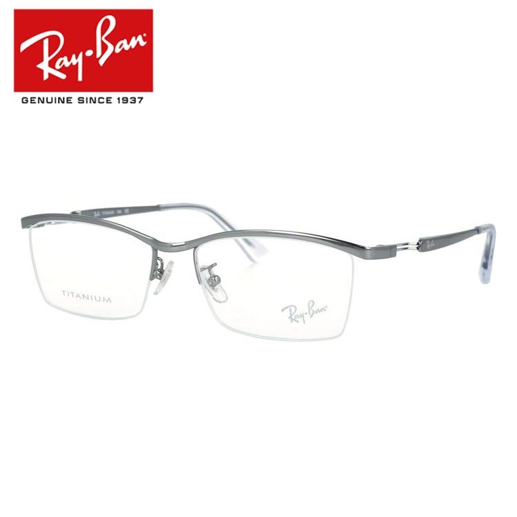 2610円 【SALE／94%OFF】 レイバン Ray-Ban メガネ 眼鏡 フレーム 度付き 度入り 伊達 フルフィット アジアンフィット  RX5296D 2000 55 海外正規品