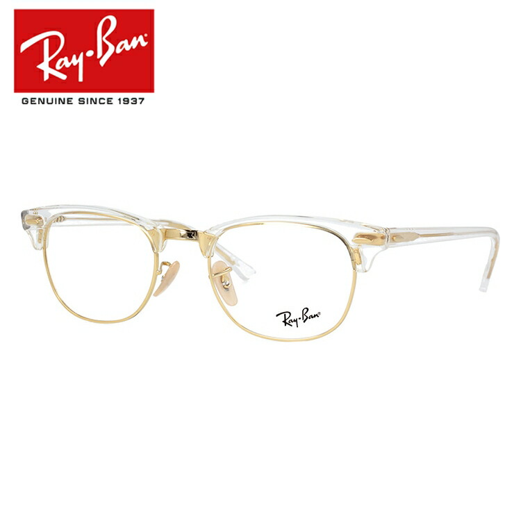 楽天市場】レイバン Ray-Ban メガネ フレーム RX7140 5687 49サイズ 