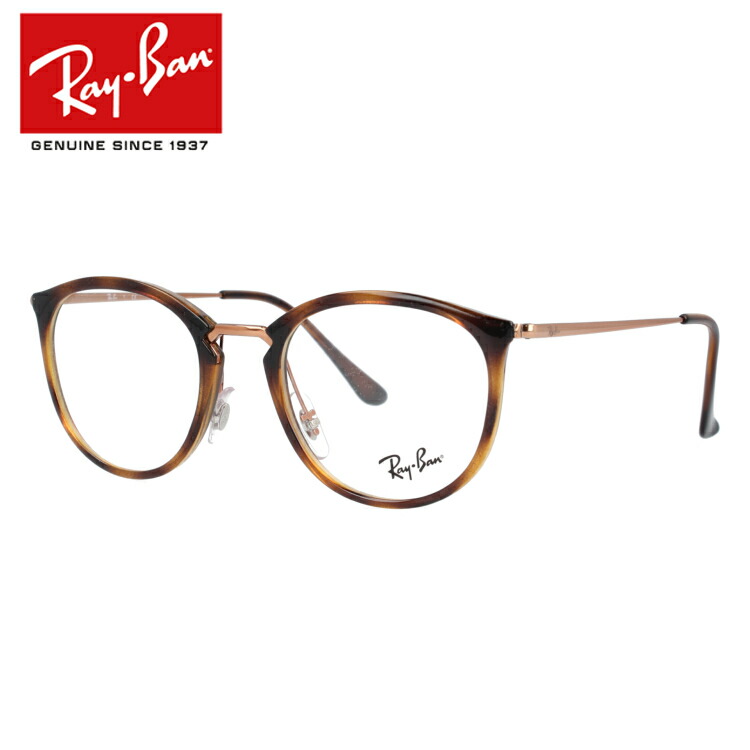 楽天市場】レイバン Ray-Ban メガネ フレーム RX7140 （RB7140） 2000