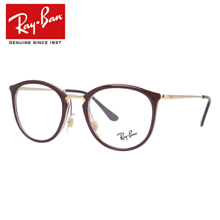 【楽天市場】レイバン Ray-Ban メガネ フレーム RX7140 5852 49サイズ/51サイズ （RB7140） ボストン メンズ レディース  度付きメガネ 伊達メガネ 【海外正規品】 : 眼鏡達人