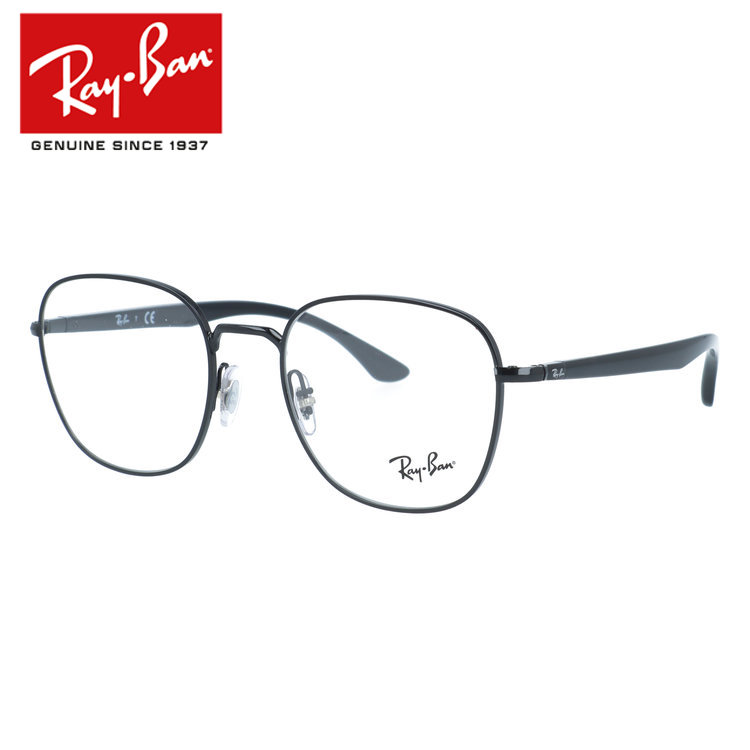 【訳あり・店頭展示品】【国内正規品】 レイバン メガネフレーム 伊達メガネ Ray-Ban RX6477（RB6477） 2509 51サイズ ウェリントン型 アウトレット品 ユニセックス メンズ レディース