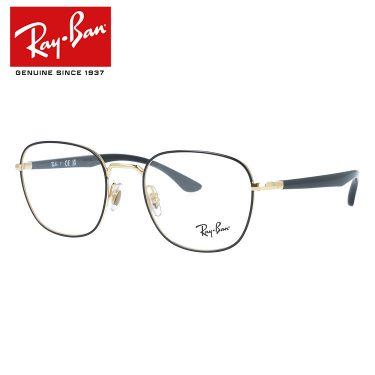 【訳あり・店頭展示品】【国内正規品】 レイバン メガネフレーム 伊達メガネ Ray-Ban RX6477（RB6477） 2991 49サイズ ウェリントン型 アウトレット品 ユニセックス メンズ レディース 8,470円