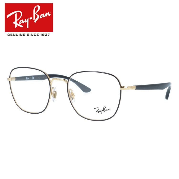 【訳あり・店頭展示品】【国内正規品】 レイバン メガネフレーム 伊達メガネ Ray-Ban RX6477（RB6477） 2991 51サイズ ウェリントン型 アウトレット品 ユニセックス メンズ レディース