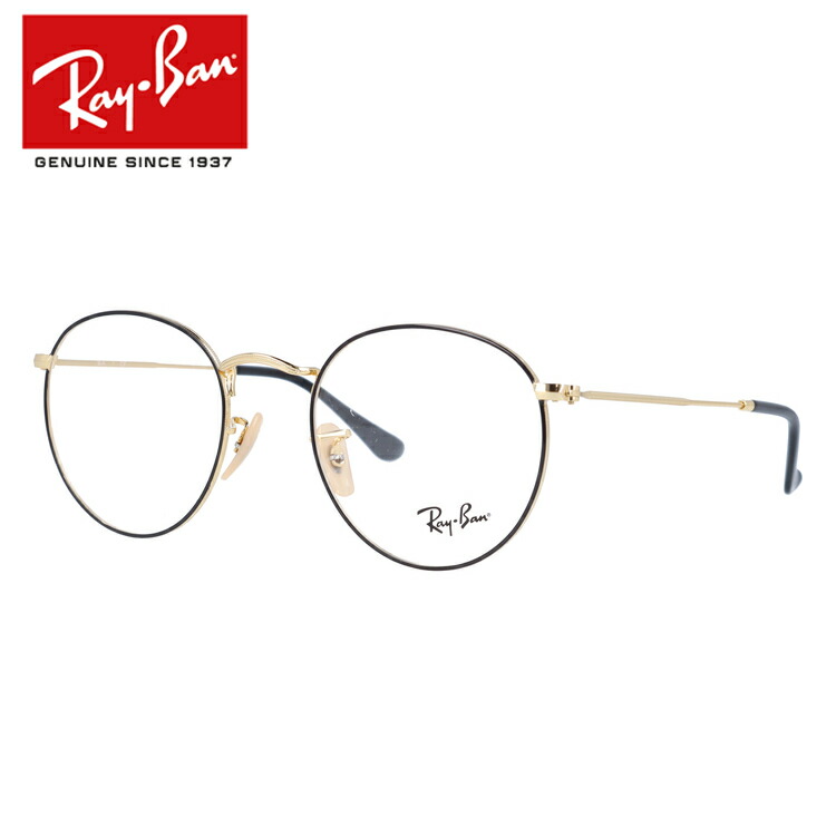 レイバン レディース メガネ レイバン フレーム ラウンドメタルオプティクス Rx3447v Rb3447v Ray Ban Round 2991 47サイズ 50サイズ メンズ レディース ユニセックス ラウンド 度付きメガネ 伊達メガネ Ray Ban Round Metal Optics 海外正規品 眼鏡達人