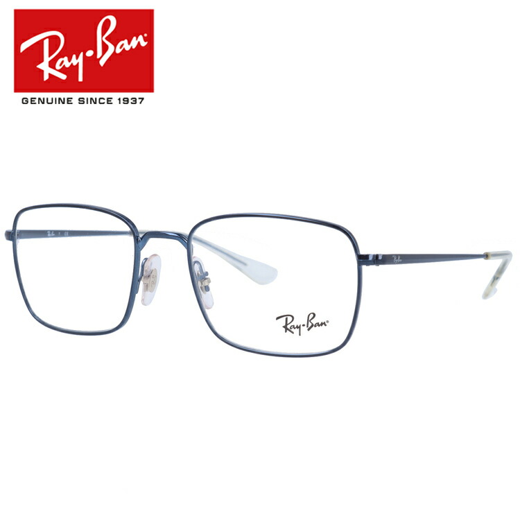 数量限定 楽天市場 遠近両用メガネ カラー等対応 レイバン メガネ フレーム Rx6437 3037 Rb6437 51サイズ 53サイズ メンズ レディース ユニセックス スクエア 度付きメガネ 伊達メガネ Ray Ban 国内正規品 眼鏡達人 格安人気 Fcipty Com