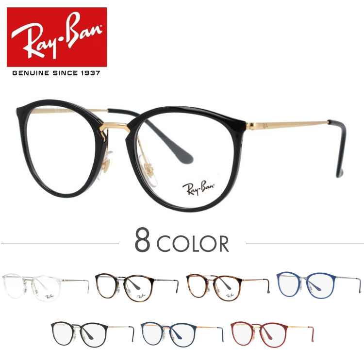 Ray-Ban レイバン　サングラス　RX7140 2000 rx71402000_0.jpg