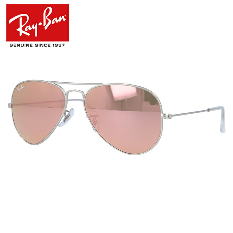 Ray-Ban サングラス アビエーター 64600 Amazon | [レイバン] サングラス RB3025 002/48 58サイズ 偏光