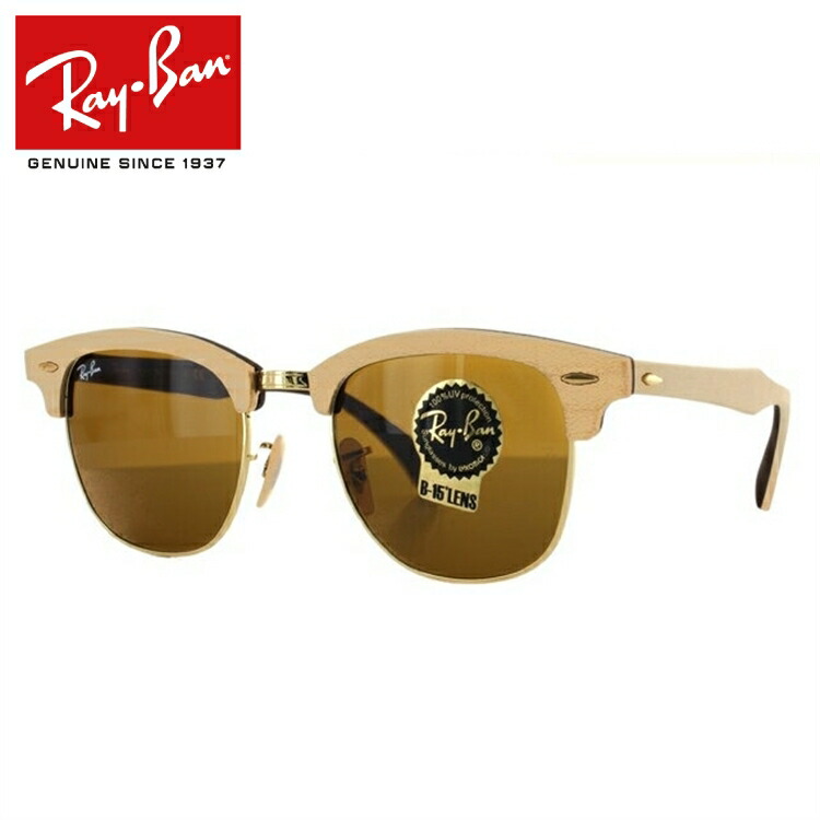 Ray Ban CLUBMASTER WOOD ウッドフレーム レイバン CLUBMASTER WOOD Sunglasses in Brown and G-15 Green - RB3016M