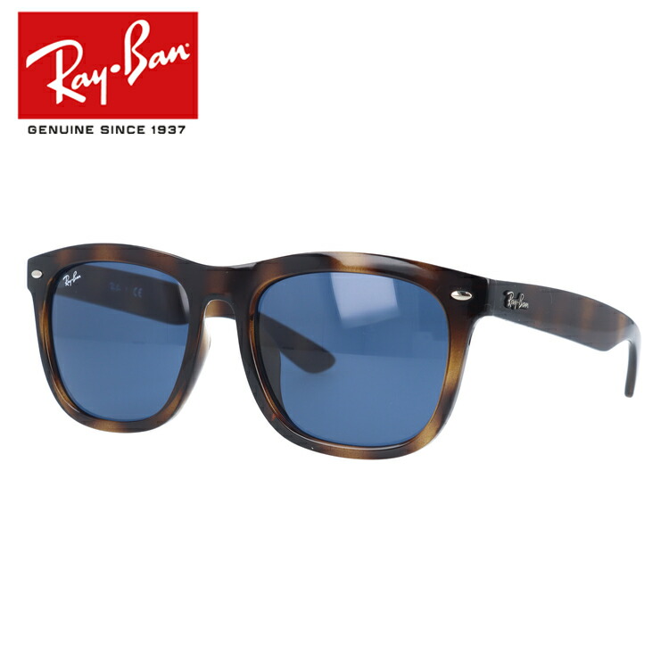 度付き対応 フルフィット レイバン RB4260D 710/80 57 レディース サングラス トータス メンズ 【Ray-Ban】 (アジアンフィット)