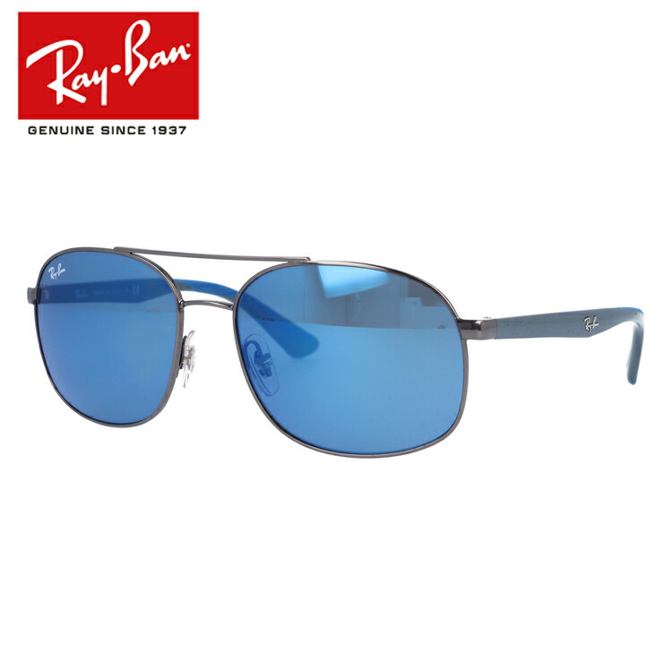 Uvカット ギフトラッピング無料 度付 サングラス 度入り レイバン 度付き対応 ミラーレンズ Rb3593 Ray Ban レイバン 度付き サングラス対応 サングラス 004 55 Rb3593 レイバンのサングラスを度入りに 度付きに関する事 なんでもお気軽にご相談ください 58サイズ Uvカット ギフトラッピング無料 度付 サングラス 度入り レイバン 度付き対応 ミラーレンズ Rb3593 Ray Ban レイバン 度付き サングラス対応 サングラス 004 55 Rb3593 レイバンのサングラスを度入りに 度付きに関する事 なんでもお気軽にご相談ください 58サイズ
