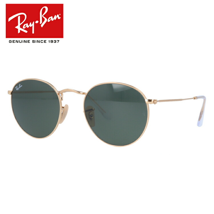 爆売り レイバン サングラス 度付き対応 ラウンドメタル Ray Ban Round Metal Rb3447 001 53サイズ ラウンド メンズ レディース ユニセックス 海外正規品 超目玉 Www Masterworksfineart Com