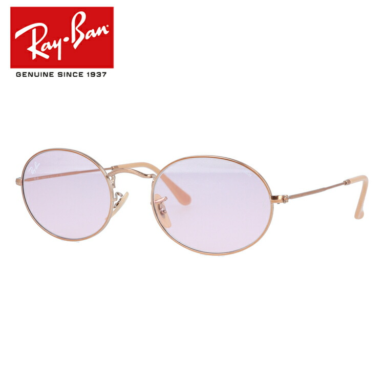 定休日以外毎日出荷中 レイバン サングラス 度付き対応 オーバルフラットレンズ 調光サングラス Ray Ban Oval Flat Lenses Rb3547n x 54サイズ オーバル メンズ レディース ユニセックス Cartridgegate Net