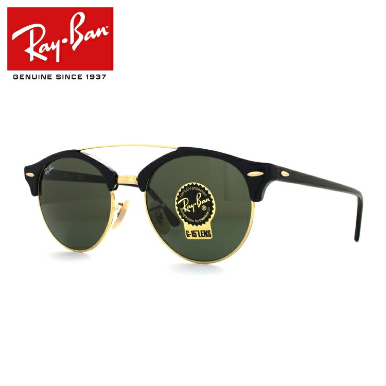 レイバン サングラス 度付き対応 クラブラウンド ダブルブリッジ メガネ レンズ交換 Ray Ban Clubround Double Bridge 度付き Rb4346 901 51サイズ ラウンド メンズ レディース ユニセックス 眼鏡達人