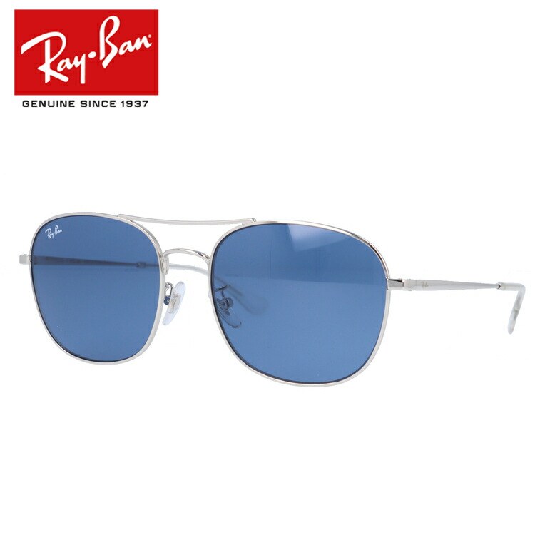 海外最新 楽天市場 レイバン サングラス 度付き対応 Ray Ban Rb3613d 003 80 58サイズ 国内正規品 スクエア ダブルブリッジ ユニセックス メンズ レディース 国内正規品 眼鏡達人 年最新海外 Lpmplampung Kemdikbud Go Id