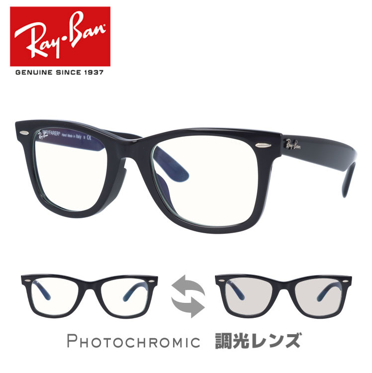 レイバンWAYFARER ウェイファーラー RB2140F アジアンフィット | fpac