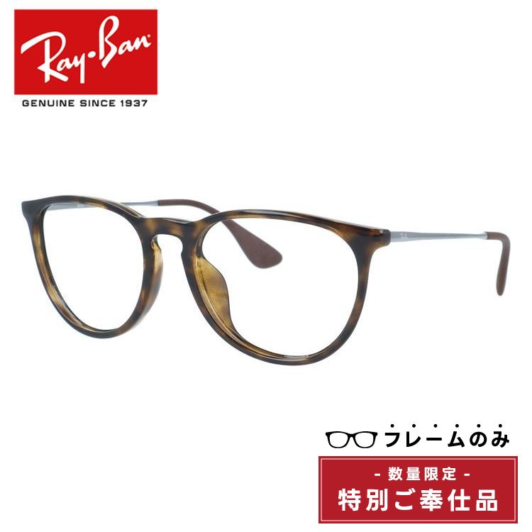 Ray-Ban レイバン　RB4171-F ERIKA　サングラス　ケース付き 楽天市場】【訳あり・フレームのみ】レイバン フレームのみ
