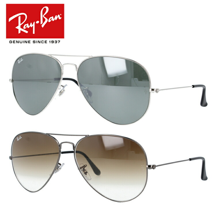 楽天市場】レイバン サングラス ミラー アビエーター Ray-Ban