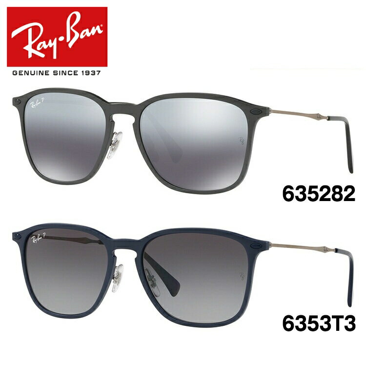 ミラーレンズ 度付き対応 56サイズ レイバン ウェリントン Ray Ban ウェリントン 偏光サングラス レディース 度付き対応 偏光サングラス メンズ 全2カラー 眼鏡達人度付きサングラス対応 ユニセックス レイバンのサングラスを度入りに 度付きに関する事 なんでもお