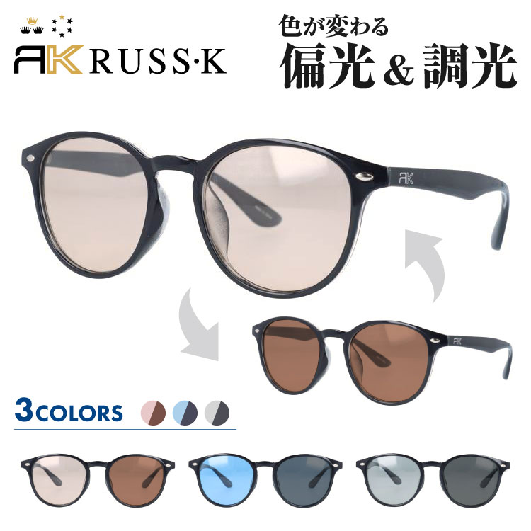 楽天市場】【国内正規品】ジェリー 調光偏光サングラス アジアン