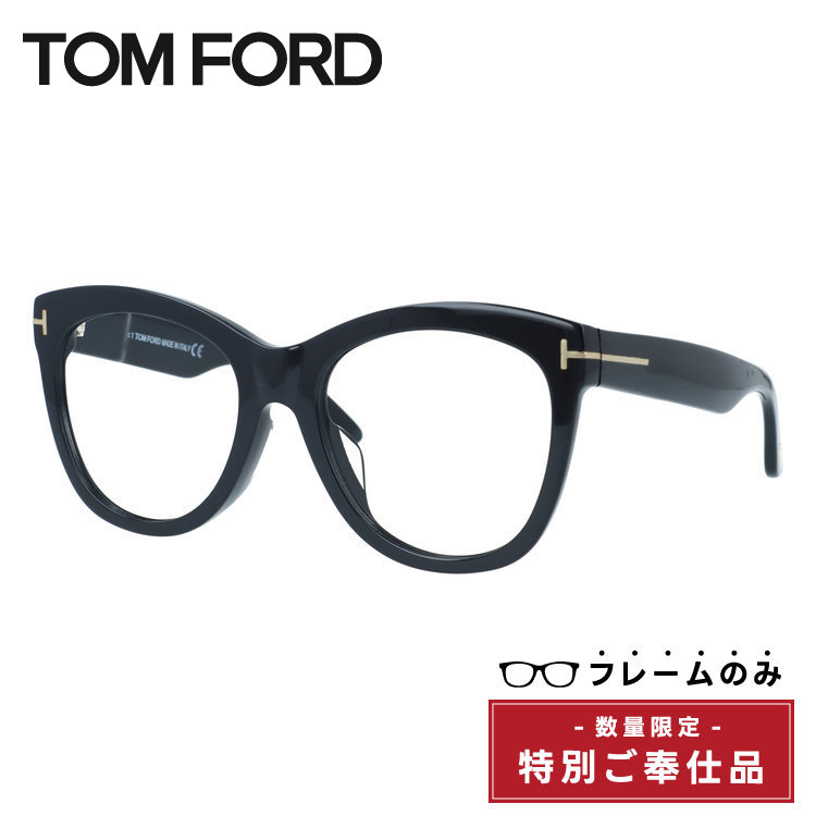 訳あり・フレームのみ トムフォード サングラス (フレームのみ) ウォレス アジアンフィット TOM FORD Wallace FT0870F 01B 57サイズ バタフライ型 ユニセックス メンズ レディース｜眼鏡達人