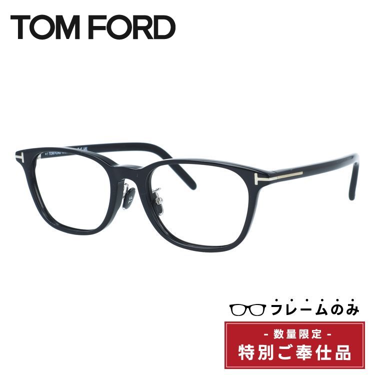 楽天市場】【訳あり・フレームのみ】トムフォード フレームのみ