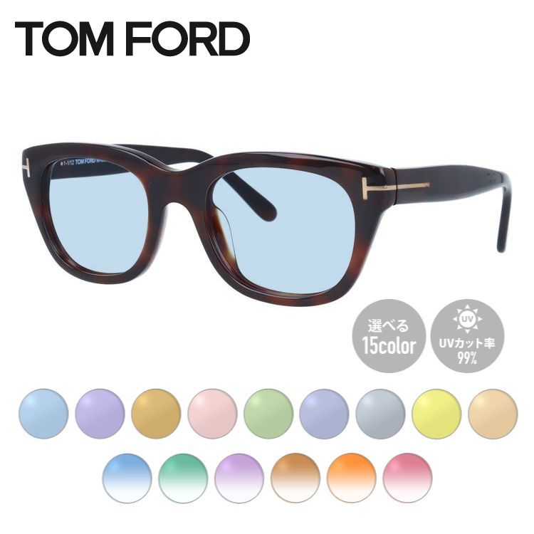 【当店限定SALE】【選べるレンズ15色】トムフォード サングラス レギュラーフィット TOM FORD FT9256 05J 52サイズ ウェリントン ユニセックス メンズ レディース ラッピング無料
