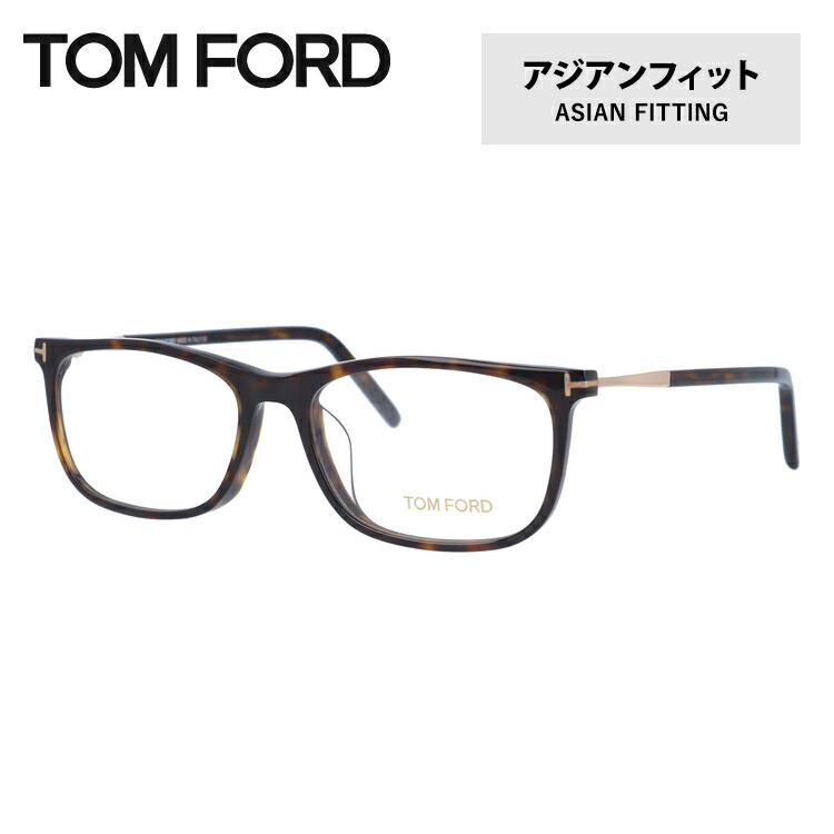 【楽天市場】トムフォード メガネ フレーム FT5398F 052 54