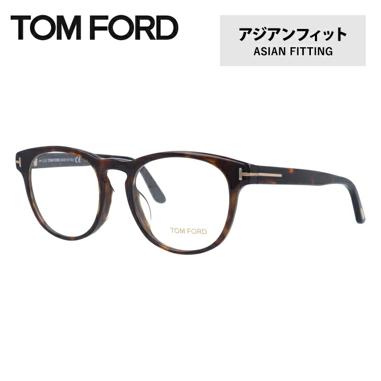 3周年記念イベントが TOM FORD TF5680-F-B 054 メガネ アジアン