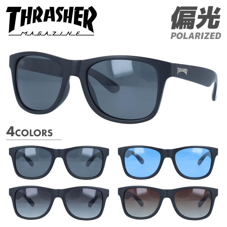 【訳あり】スラッシャー 偏光 サングラス カラーレンズ メンズ レディース UVカット THRASHER ブランド GLORIA 1025 54 ウェリントン | 紫外線 対策 おすすめ 人気 プレゼント ドライブ レジャー キャンプ アウトドア フィッシング 海 川 山 春 夏 秋 冬 ランニング