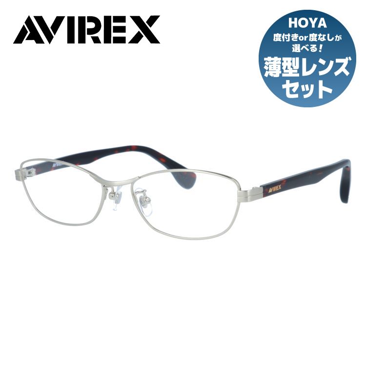 【当店限定SALE】【国内正規品】アヴィレックス メガネフレーム 伊達メガネ アジアンフィット AVIREX AR103 GP 54サイズ スクエア型 ユニセックス メンズ レディース