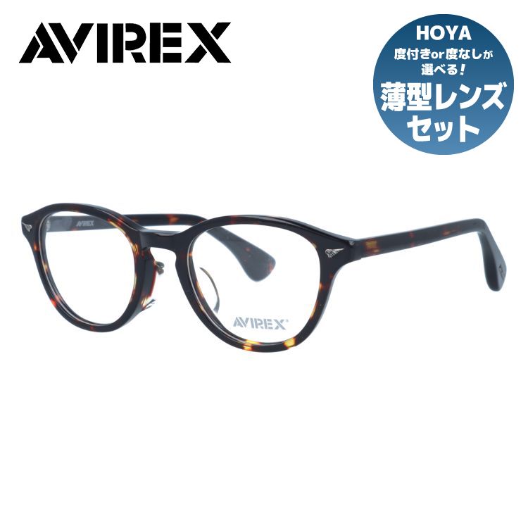 楽天市場】【国内正規品】アヴィレックス メガネフレーム 伊達メガネ