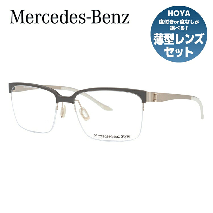 【当店SALE対象】【伊達・度付きレンズ無料】メルセデスベンツ・スタイル メガネ フレーム 眼鏡 M2049-D 54サイズ 度付きメガネ 伊達メガネ ブルーライト 遠近両用 老眼鏡 メンズ レディース ユニセックス 【Mercedes-Benz Style】 ハーフリム ナイロールフレーム