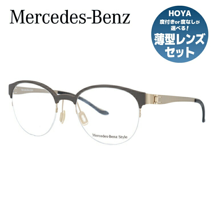【当店SALE対象】【伊達・度付きレンズ無料】メルセデスベンツ・スタイル メガネ フレーム 眼鏡 M2055-C 51サイズ 度付きメガネ 伊達メガネ ブルーライト 遠近両用 老眼鏡 メンズ レディース ユニセックス 【Mercedes-Benz Style】 ハーフリム ナイロールフレーム