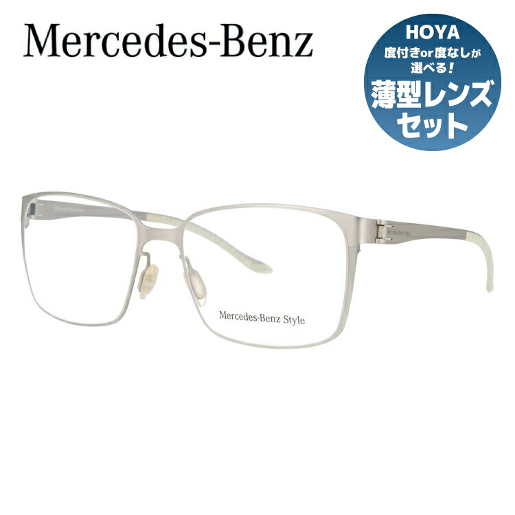 【当店SALE対象】【伊達・度付きレンズ無料】メルセデスベンツ・スタイル メガネ フレーム 眼鏡 M6037-C 54サイズ 度付きメガネ 伊達メガネ ブルーライト 遠近両用 老眼鏡 メンズ レディース ユニセックス 【Mercedes-Benz Style】