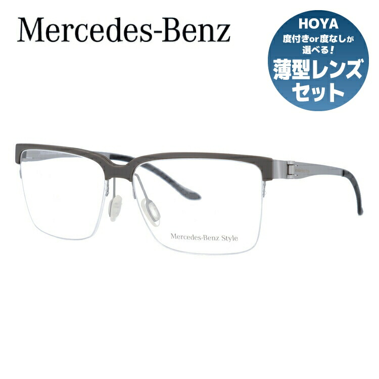【当店SALE対象】【伊達・度付きレンズ無料】メルセデスベンツ・スタイル メガネ フレーム 眼鏡 M6040-D 55サイズ 度付きメガネ 伊達メガネ ブルーライト 遠近両用 老眼鏡 メンズ レディース ユニセックス 【Mercedes-Benz Style】 ハーフリム ナイロールフレーム