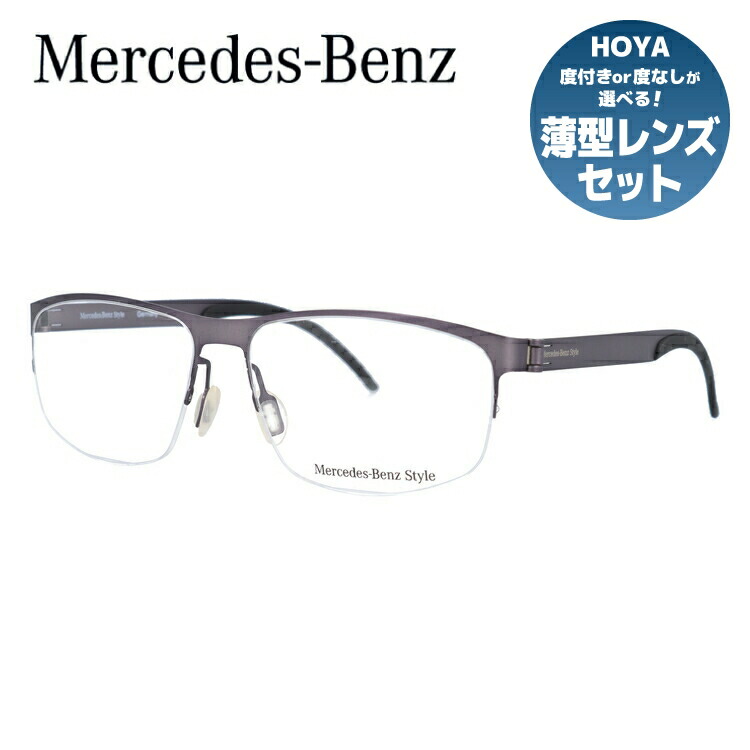 【当店SALE対象】【伊達・度付きレンズ無料】メルセデスベンツ・スタイル メガネ フレーム 眼鏡 M6046-A 58サイズ 度付きメガネ 伊達メガネ ブルーライト 遠近両用 老眼鏡 メンズ レディース ユニセックス 【Mercedes-Benz Style】 ハーフリム ナイロールフレーム