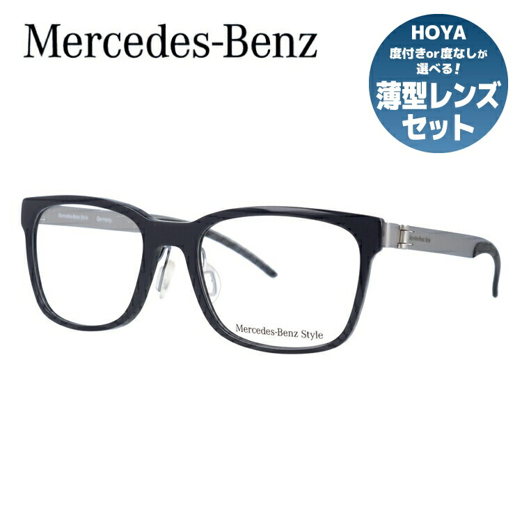 【当店SALE対象】【伊達・度付きレンズ無料】メルセデスベンツ・スタイル メガネ フレーム 眼鏡 M8004-C 53サイズ 度付きメガネ 伊達メガネ ブルーライト 遠近両用 老眼鏡 メンズ レディース ユニセックス 【Mercedes-Benz Style】