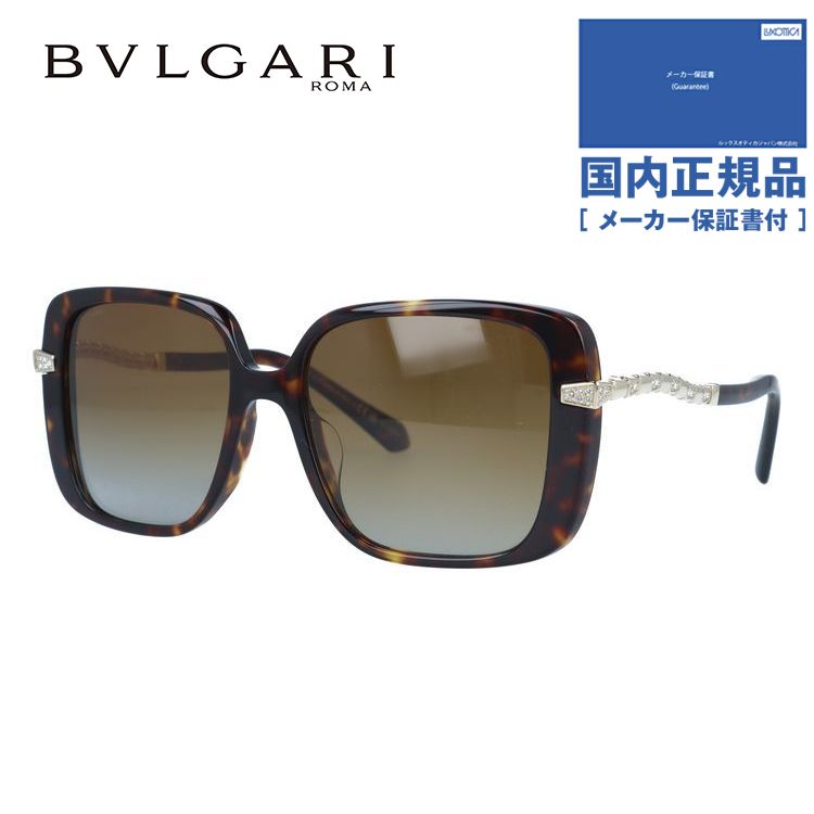 Bvlgari サングラス BVLGARI 8014ブラック 楽天市場】【国内正規品】ブルガリ サングラス セルペンティ
